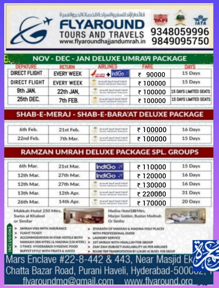 IMG 20240103 222808 768x1013