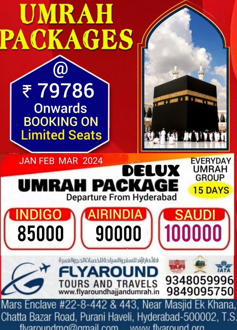 IMG 20240104 001805 768x1066