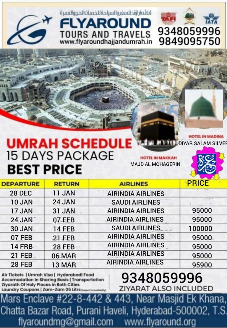 IMG 20240110 142758 768x1111