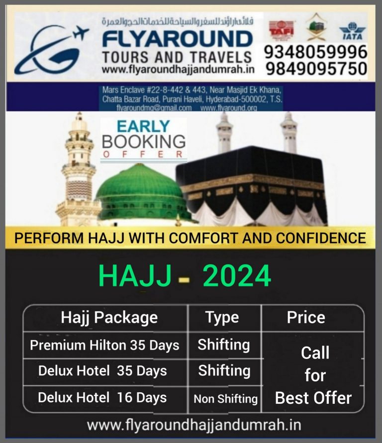 InShot 20231227 215555893 768x891