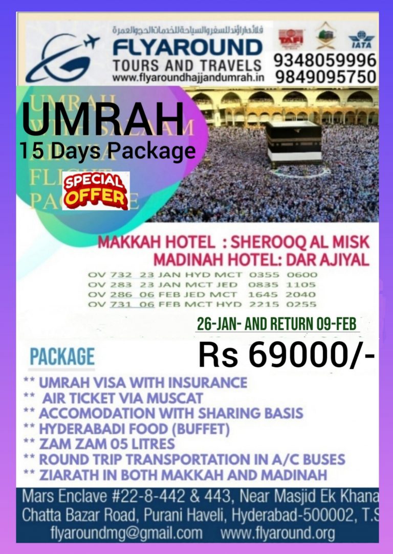 InShot 20240110 163317324 768x1083